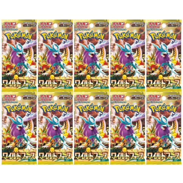 ポケモンカード 10パック ポケモンカードゲーム パラダイムトリガー ソード&シールド 拡張パック