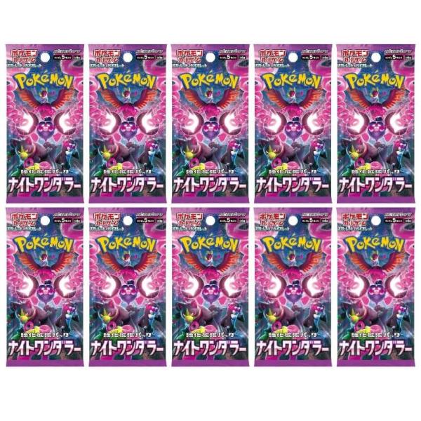 ポケモンカードゲーム ナイトワンダラー 強化拡張パック ポケモン
