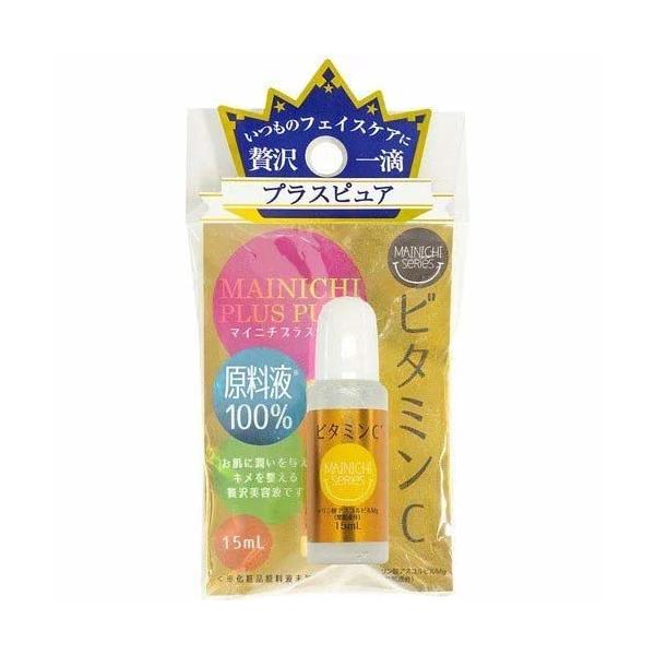 【メール便送料無料】ジャパンギャルズ　MAINICHIプラスピュア ビタミンC　15ml☆美容液