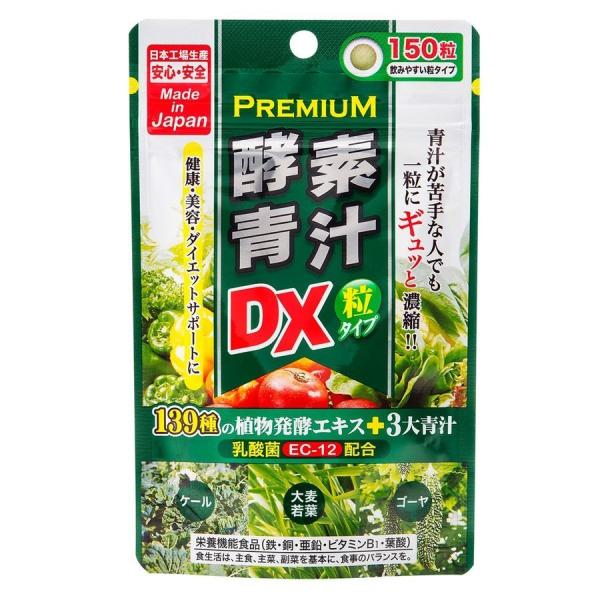 【商品名】ジャパンギャルズ　プレミアム酵素青汁粒DX【内容量】40.5g（1粒の重量270mg×150粒）『ケール』『大麦若葉』『ゴーヤ』の３大青汁に酵素を配合。不足しがちな新鮮な野菜や果物を補ってくれる青汁ですが、青汁が苦手で続けられない...