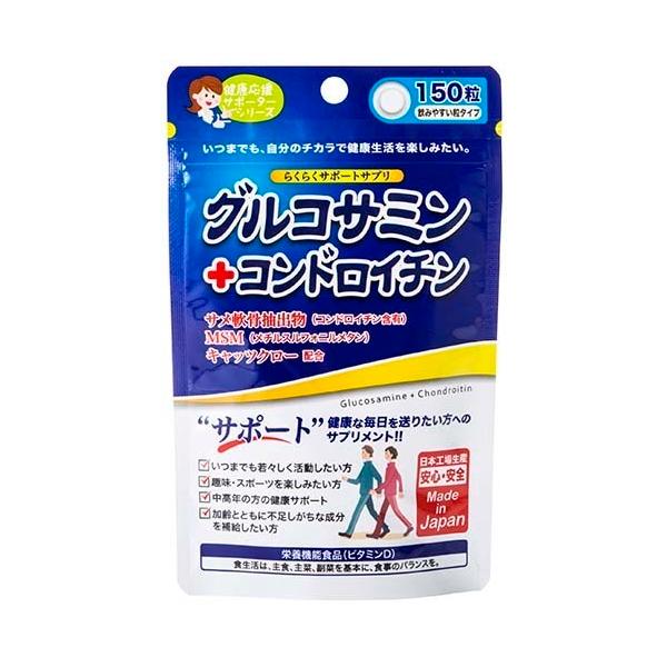 内容：150粒※パッケージデザイン等は予告なく変更されることがあります。グルコサミンは、軟骨を構成するプロテオグリカンという成分を作ります。このプロテオグリカンの中にはコンドロイチンやヒアルロン酸などが含まれます。このコンドロイチンは、軟骨...