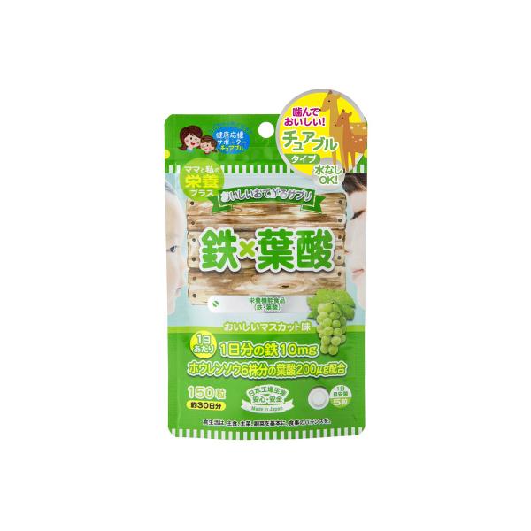 内容：150粒※パッケージデザイン等は予告なく変更されることがあります。立ちくらみや貧血・めまいなどの症状には、鉄と葉酸が良いと言われています。1日あたり（5粒）1日分の鉄10mg、ホウレンソウ6株分の葉酸200μgを配合。鉄や葉酸の不足が...
