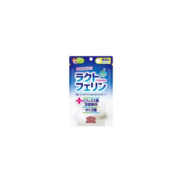 ジャパンギャルズ ラクトフェリン＋ダブル 90粒 【メール便送料無料】≪ラクトフェリン 乳酸菌 オリゴ糖　健康応援サポーターシリーズ