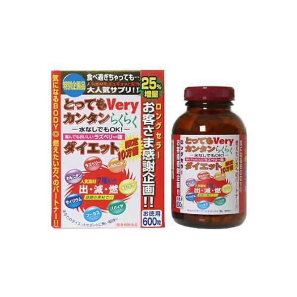 とってもVERY カンタンらくらくダイエット 限定増量品 ダイエット7大