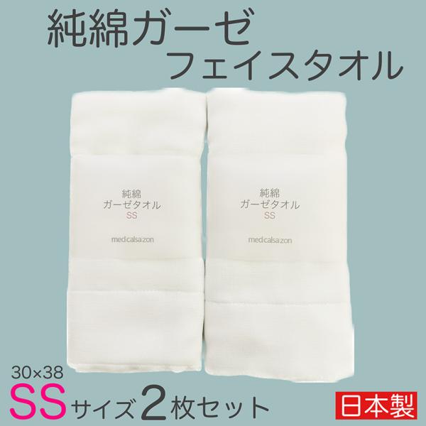 色：白 無地日本製医療ガーゼ基準に適合品を使用していますので化学物質が含まれいないため安心で安全なタオルです。https://www.mhlw.go.jp/web/t_doc?dataId=00tb2853&amp;dataType=1&a...