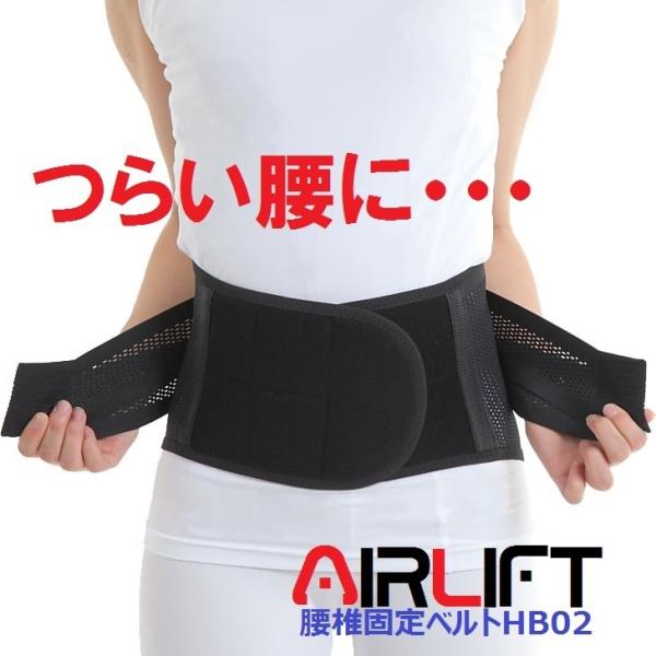 腰用コルセット 腰痛サポートベルト 腰痛ベルト 女性 コルセット 腰用コルセット 腰痛サポートベルト 腰痛ベルト 女性 コルセット