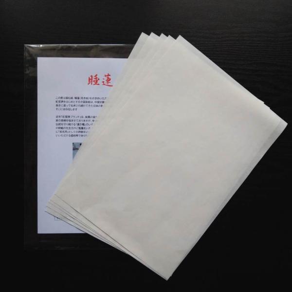 ◆中国安徽省産。長きに渡って伝承され続けてきた旧来の製法、製造工程を熟知する「漉き職」によって生産される、手漉き画仙紙を直接入れております◆試し書きをいただいた団体の師範の先生方のご推薦をいただいております（特に仮名用として高い評価をいただ...