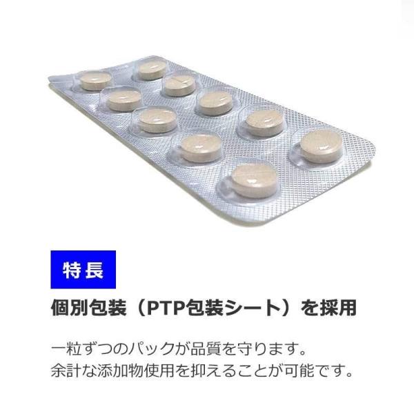 犬 猫 ペット用 肝臓の健康 サプリメント プラセンタ クレア 粒 Buyee Buyee 日本の通販商品 オークションの代理入札 代理購入