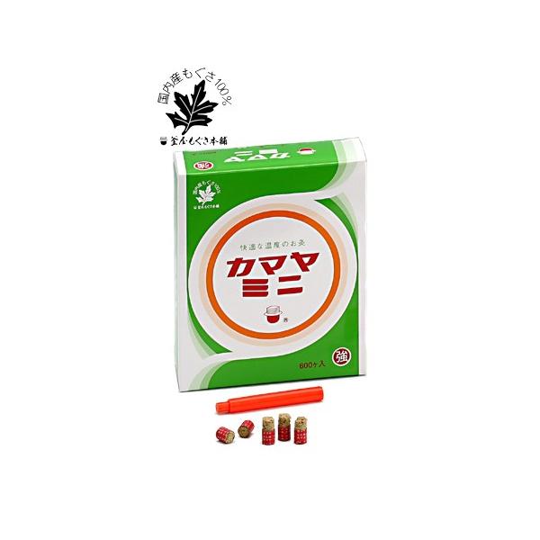 ●カマヤミニは、もぐさを紙筒に詰めたものでモグサと皮膚との間に紙筒で空間を作って使用するお灸です。●温度の強弱ソフトの3種類あり、強は押棒・紙筒の色が赤色、弱は押棒・紙筒の色が緑色、ソフトは紙筒の色が金色押棒が半透明です。●紙筒には糊が付い...