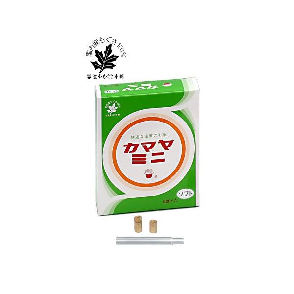 カマヤミニの人気商品・通販・価格比較 - 価格.com