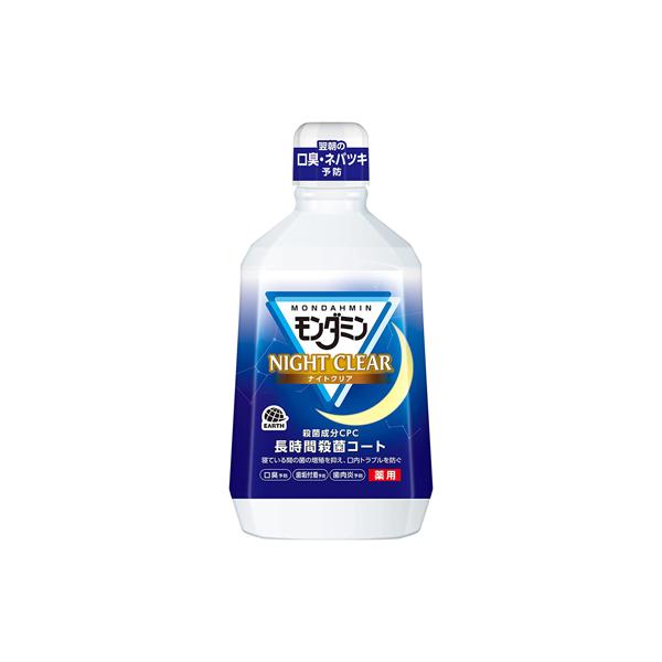 他サイト： アース製薬 モンダミン ナイトクリア 1080mL [医薬部外品] ※お取り寄せ商品の商品画像