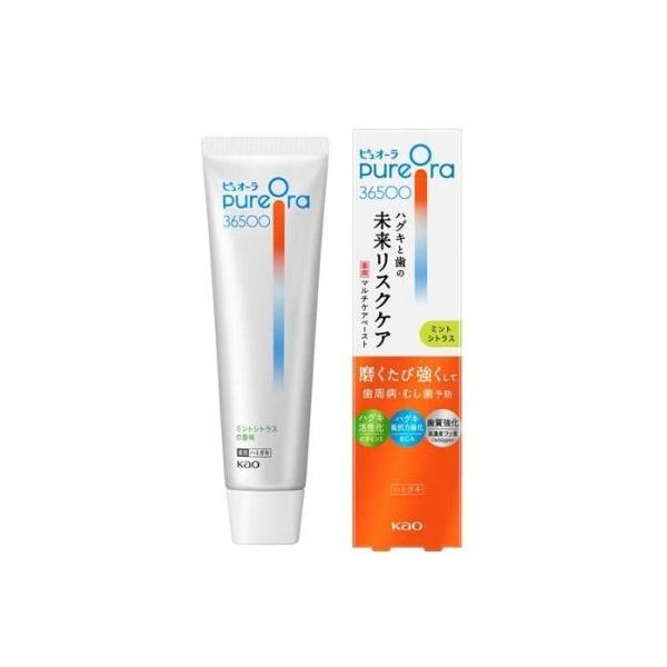 他サイト： 花王 PureOra36500 薬用マルチケアペーストハミガキ ミントシトラス 85g [医薬部外品] ※お取り寄せ商品の商品画像