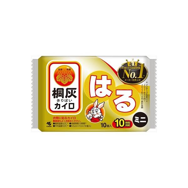 他サイト： 小林製薬 桐灰カイロ 貼るタイプ ミニ (10時間持続) 10個入の商品画像