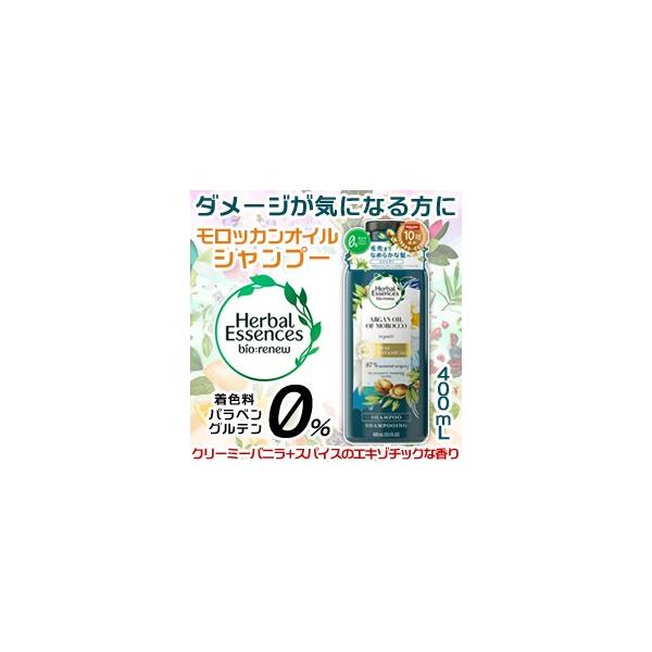 他サイト： なんと！あのP＆G ハーバルエッセンス ビオリニュー モロッカンオイル シャンプー 400ml が「この価格！？」の商品画像