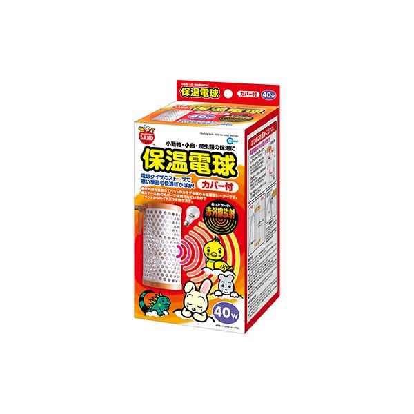 ・赤外線を放射してペットのカラダをじんわり暖める電球型ヒーターです。・わずかな光しか出さないのでペットの睡眠を妨げません。・保温球の表面には特殊コーティングが施されており、割れにくく、破損時の飛散を防ぎます。・カンタンに取り付けられるフック...