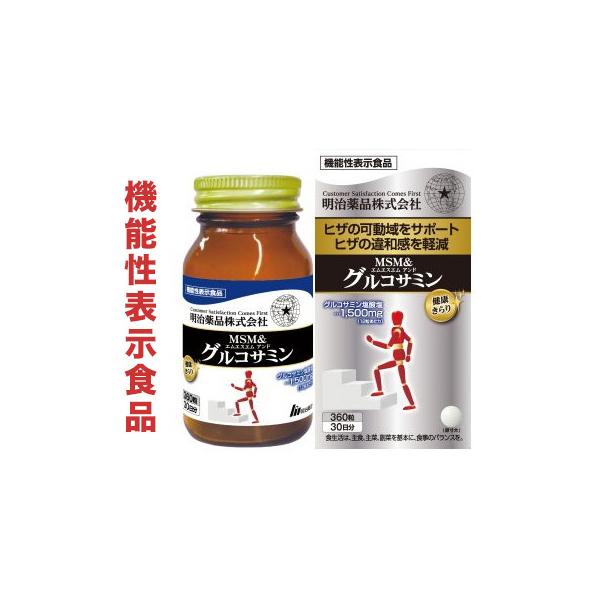 「明治薬品 ＭＳＭ配合グルコサミン」は、MSM、グルコサミン塩酸塩、コンドロイチン含有サメ軟骨抽出物、コラーゲン含有鶏軟骨抽出物を配合した健康補助食品です。ハツラツとした毎日をサポートします。1日量中に、MSM 2000ｍｇ、グルコサミン ...