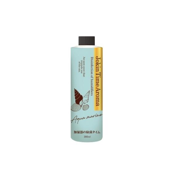 他サイト： 毎日ポイント10倍 UYEKI (ウエキ) 加湿器の除菌タイム アロマ アクアマリン 300mL ※お取り寄せ商品の商品画像
