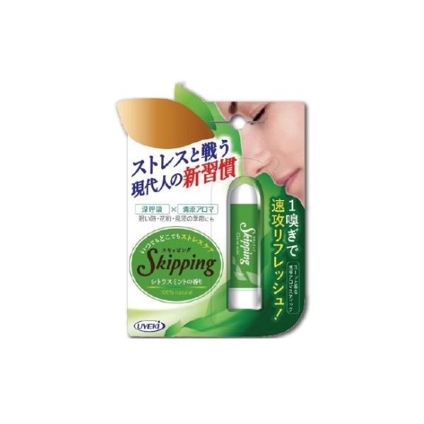 どこでも持ち運びカンタン、携帯タイプのアロマスティック。通勤電車やオフィスで眠気覚ましや気分転換にも。イライラを感じた時、気分がすぐれない時など、ゆっくり深呼吸する様に1嗅ぎで気分リフレッシュ植物由来100％（合成香料不使用）爽快ミントにア...