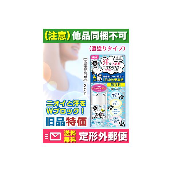 コーセー エスカラット みんな探してる人気モノ コーセー エスカラット 美容 コスメ 香水