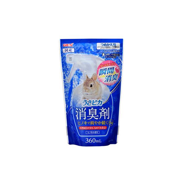 ジェックス うさピカ 消臭剤 ヒノキの香り 詰替え 360ml ☆ペット用品 ppt2