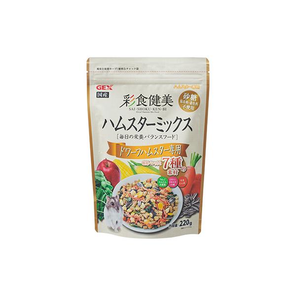 他サイト： ジェックス 彩食健美 ハムスターミックス ドワーフハムスター専用 220g ☆ペット用品賞味期限：3ヵ月以上 ppt2の商品画像