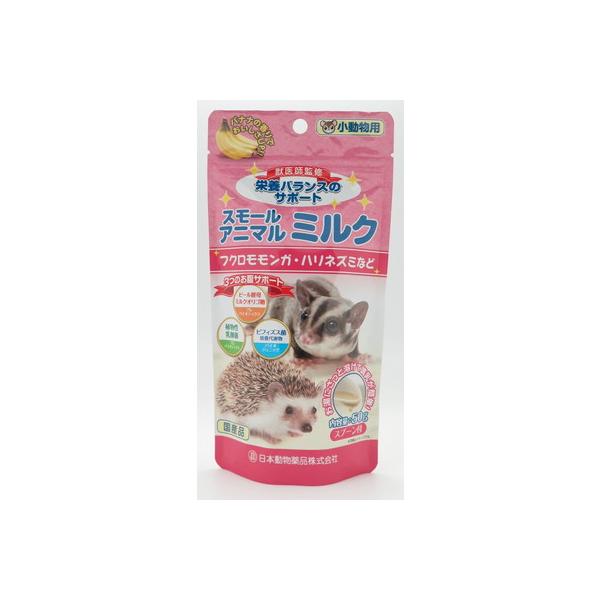 他サイト： ニチドウ スモールアニマルミルク 50g ☆ペット用品賞味期限：3ヵ月以上 ppt2の商品画像