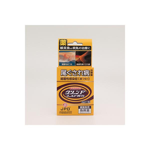 ○ニトロフラゾンとスルファメラジンナトリウムを配合した観賞魚用の細菌性疾病用治療薬です。○すばやく水に溶けて観賞魚の細菌性疾病(尾ぐされ病・皮フ炎など)に優れた効きめをあらわします。