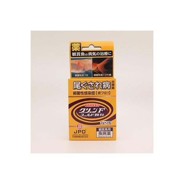 ○ ニトロフラゾンとスルファメラジンナトリウムを配合した観賞魚用の細菌性疾病用治療薬です。○ すばやく水に溶けて観賞魚の細菌性疾病(尾ぐされ病・皮フ炎など)に優れた効きめをあらわします。