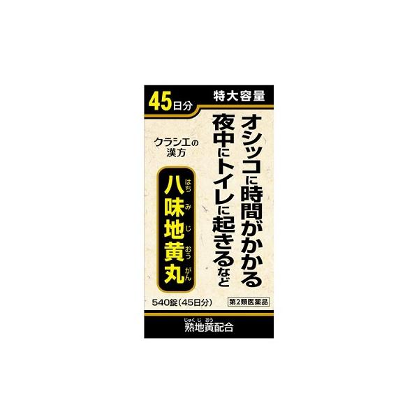 排尿困難・頻尿に○「八味地黄丸」は、漢方の古典といわれる中国の医書「金匱要略（キンキヨウリャク）」に収載された薬方です。○疲れやすい方のかすみ目、下肢痛、頻尿、排尿困難などの症状に効果があります。