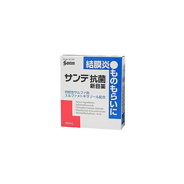 【セルフメディケーション税制 対象品】目のかゆみ、炎症、組織代謝に有効な3つの成分も配合