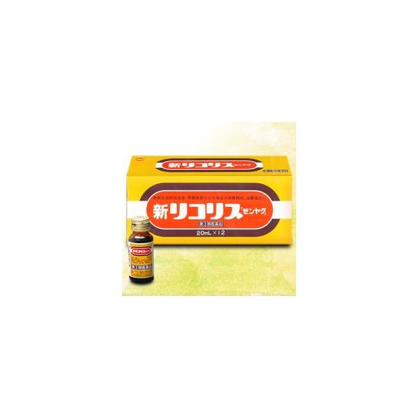 他サイト： 第3類医薬品 全薬工業 新リコリス「ゼンヤク」　20ml×12本入×２個セットの商品画像
