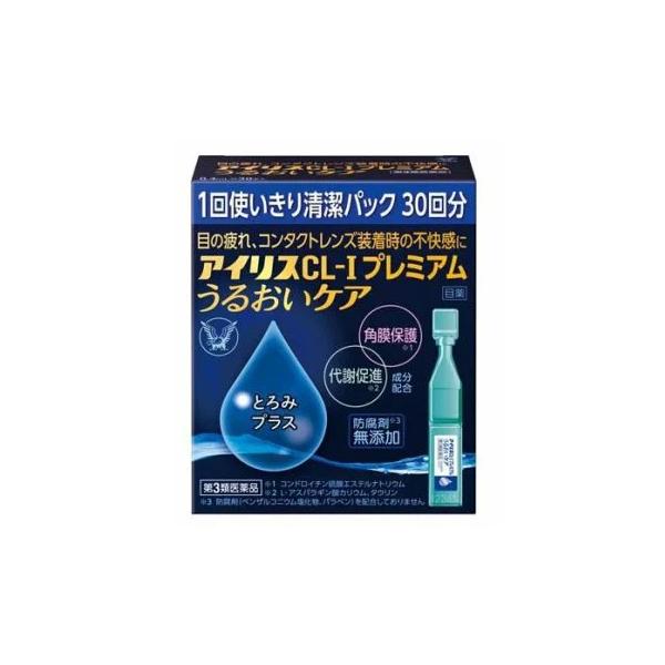 他サイト： 第3類医薬品 大正製薬 アイリスCL-Iプレミアム うるおいケア 0.4ml×30本 ※お取り寄せの場合ありの商品画像