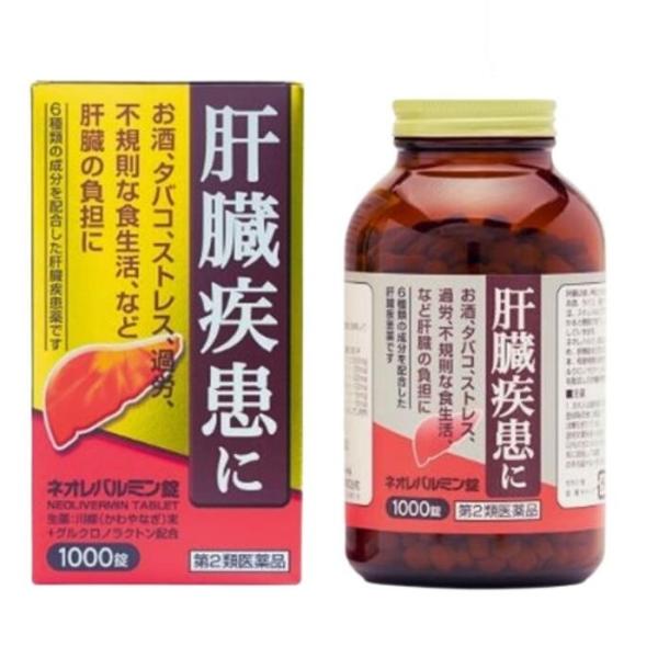 肝臓は強い再生力のある臓器ですが、二日酔い、ストレス、過労、不規則な食生活などで大きな負担がかかると肝機能が低下し、肝臓疾患へと進行していきます。ネオレバルミン錠は、解毒作用を高め、肝機能を正常に保つ生薬の川柳末、有害物質の排泄を促進させる...