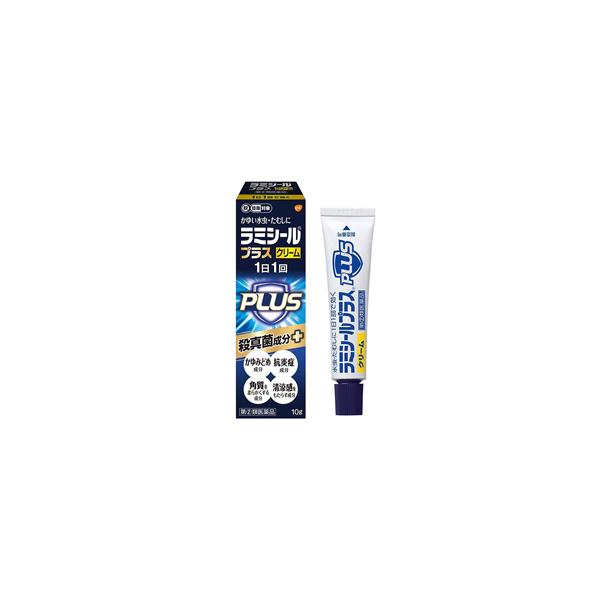 他サイト： 第(2)類医薬品 グラクソ・スミスクライン ラミシールプラス　クリーム 10g セルフメディケーション税制 対象品の商品画像