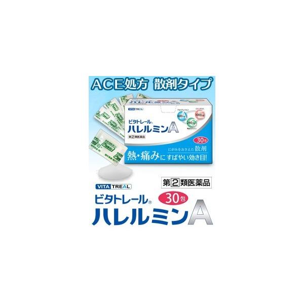 第(2)類医薬品】【ビタトレール頭痛薬☆毎日ポイント2倍】ビタトレール ハレルミンA 30包(ACE処方・散剤) ※お一人様:1個まで /【Buyee】 Servicio de proxy japonés 第(2)類医薬品】【ビタトレール頭痛薬☆毎日ポイント2倍】ビタトレール ハレルミンA 30包(ACE処方・散剤) ※お一人様:1個まで /【Buyee】 Servicio de proxy japonés