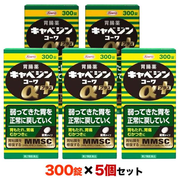 胃粘膜修復成分MMSC※に加え健胃作用のある生薬を配合した胃腸薬。荒れて傷んだ胃粘膜を修復し、弱ってきた胃を正常に戻していきます。荒れて傷んだ胃粘膜を修復(粘膜修復作用＋制酸作用)・・・キャベツの絞り汁から発見された胃粘膜修復成分MMSC(...