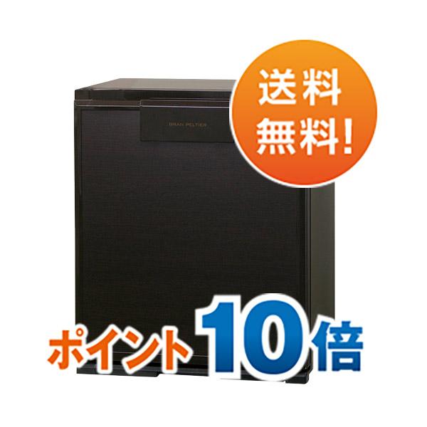 三菱電機エンジニアリング 【送料無料、ポイント10倍】電子冷蔵庫 40L 