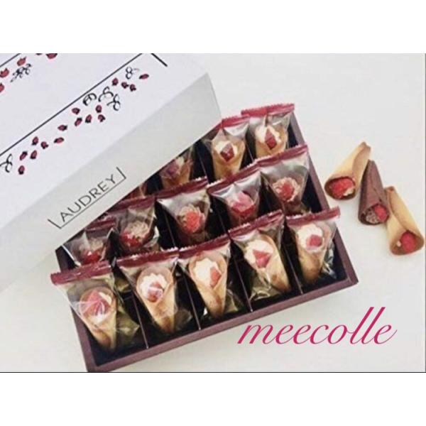 オードリーグレイシア