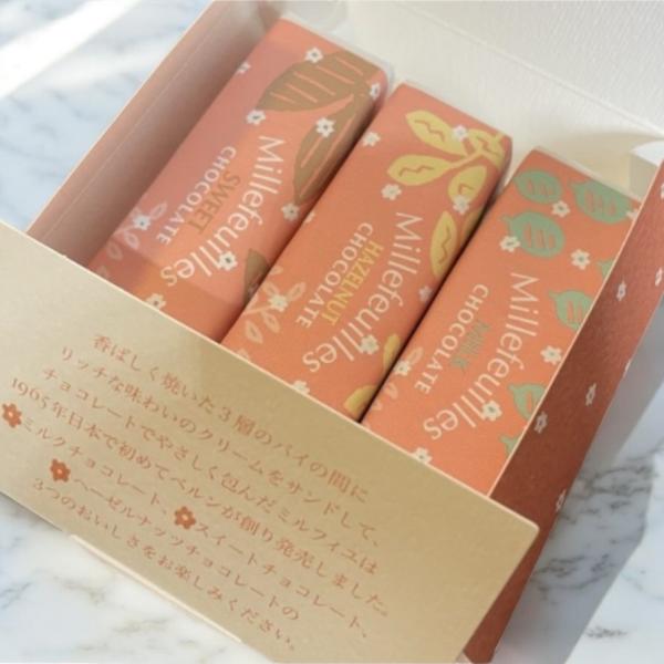 ベルン ミルフィーユ（3個入り ）包装済み　　熨斗対応 贈答用お菓子 ギフト　　お菓子（5〜9月クール便対象商品）お土産 手土産 御土産  お歳暮 お年賀 御中元 御歳暮 御年賀 御年始 母の日 父の日 初盆 お盆 御中元 お中元 お彼岸 ...