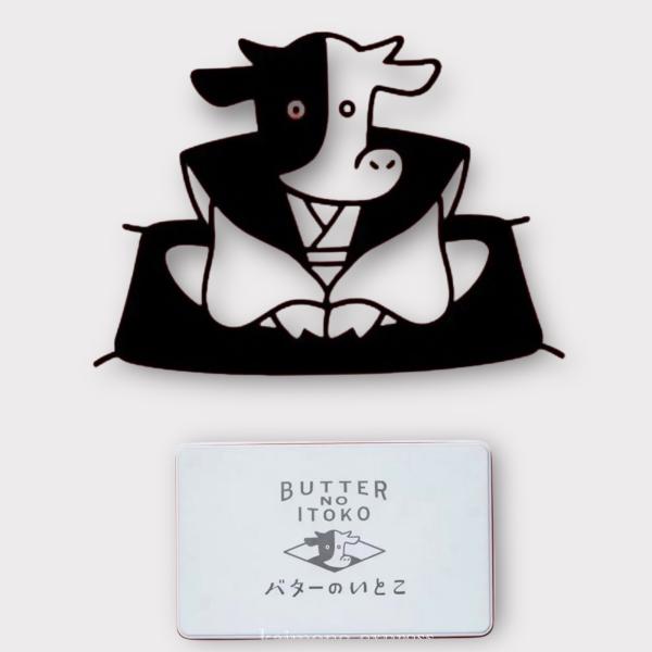 バターのいとこ　（ミルクキャラメル）8枚入り　缶入り　　一番人気　　（5〜9月クール対象使用商品）※賞味期限がかなり短い商品となりますのでお気をつけお願い申し上げます。注意　5〜9月夏季の時期はクール便を推奨いたします、注文画面から発送方法...