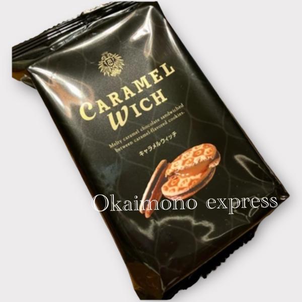 キャラメル様 キャラメルウィッチ （2個入り） 東京駅 お土産 テラコンクエスト