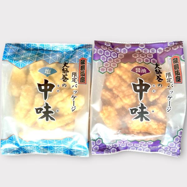 大師巻き の中味（塩40g）（醤油40g） 2パックセット 堂本製菓