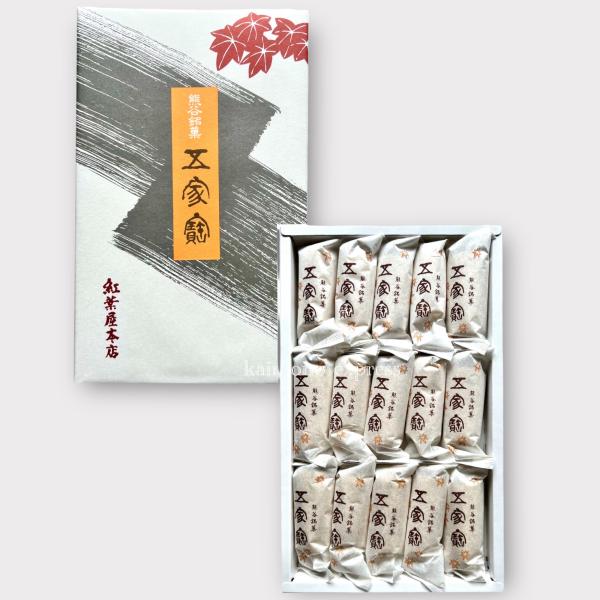 五家宝　ごかぼ　（ 15本入り）箱入り　贈答用（株）紅葉屋本店　　代表銘菓　注意　5〜9月夏季の時期はクール便を推奨いたします、注文画面から発送方法の変更をクール便にて発送の変更をお願い申し上げます。エシレ　鳩サブレ　ゴディバ　ベルン　オー...