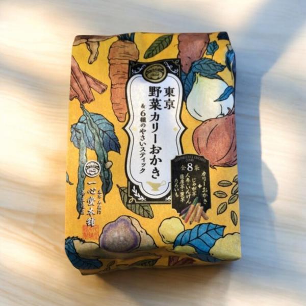 【未開封】一心堂本舗 東京野菜カリーおかき & 6種の野菜スティック 未開封】一心堂本舗 東京野菜カリーおかき & 6種の野菜スティック