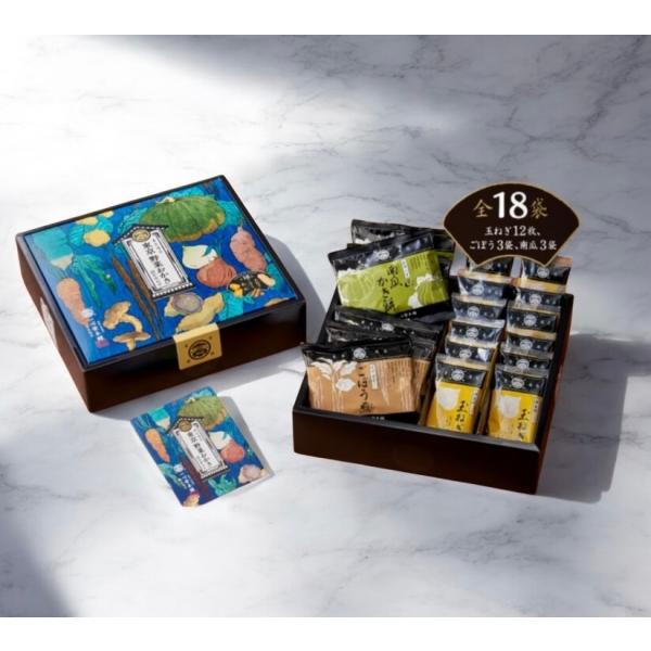 一心堂本舗   東京野菜おかき詰め合わせ　　（玉ねぎ煎12枚、ごぼう煎３袋、南瓜かき餅３袋、全18袋入り）お土産 手土産 御土産  お歳暮 お年賀 御中元 御歳暮 御年賀 御年始 母の日 父の日 初盆 お盆 御中元 お中元 お彼岸 暑中見舞...