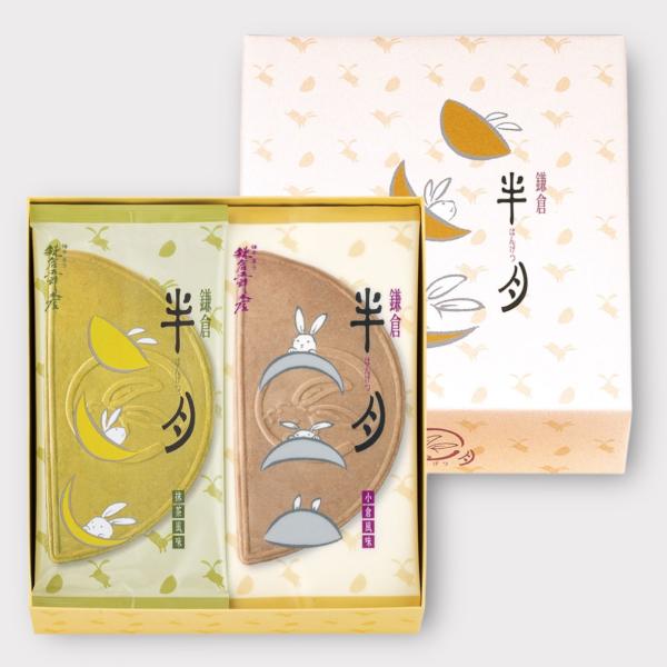 鎌倉五郎本店 / 鎌倉半月（10枚入）　半月　　（抹茶５枚.小倉５枚）