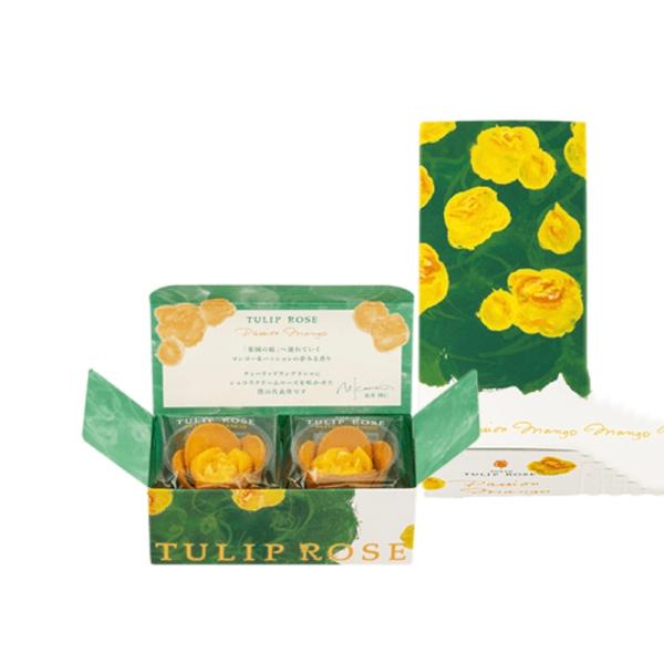チューリップローズ パッションマンゴー 2個入り
