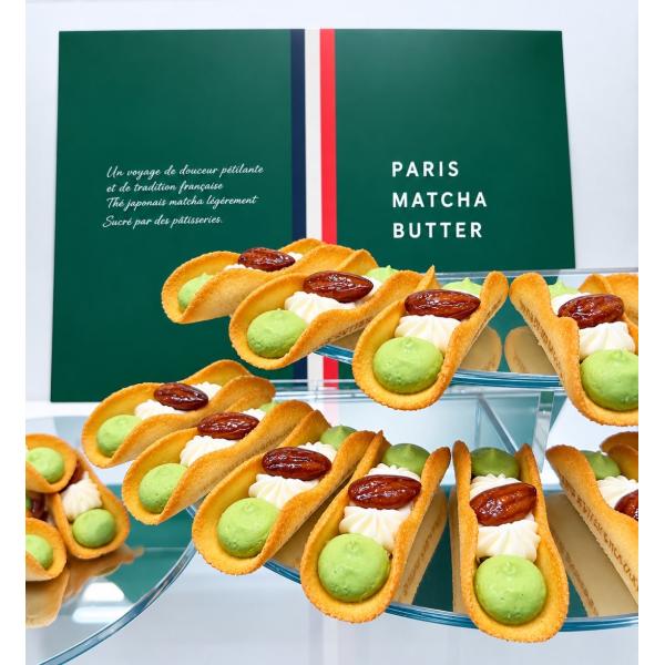 （新作） PARIS MATCHA BUTTER パリ抹茶バター（8個入り） 東京駅 グランスタ ラングドシャ クッキー お菓子 （気温25度以上クール対象商品）