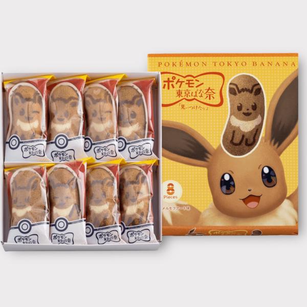 東京ばな奈　みっつけた　イーブイ　ポケモン　8個入り「東京ばな奈」と、「ポケモン」。2つが一緒になりました。ふわふわしっとりの生地に、ナナのみ味を表現した、とろーりバナナカスタードクリーム。ピカチュウのほっぺもおちちゃいそうなほどのおいしで...