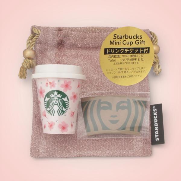 スターバックス SAKURA2026 スターバックスミニカップギフトピンク